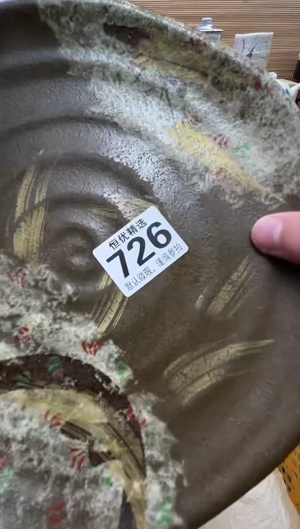 瓷片沉**?陶瓷瓷器瓷器瓷器瓷器