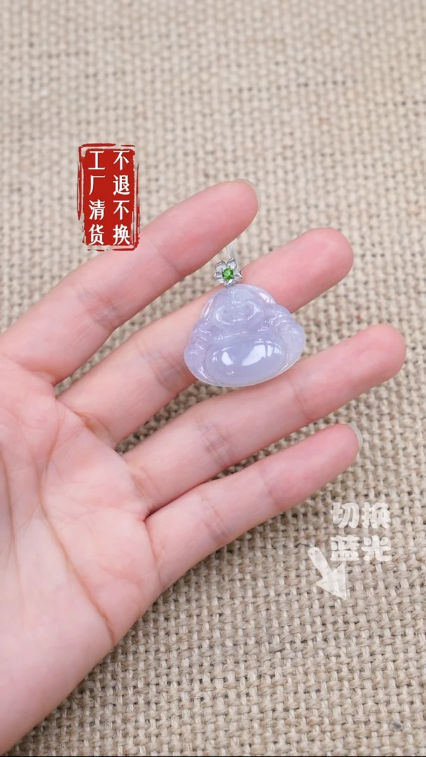翡翠挂件18K金镶嵌10工厂抛货 不退不换/ 棉