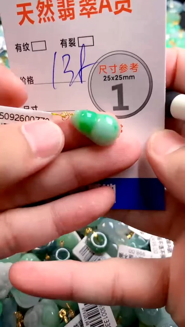 颈饰18K金镶嵌翡翠0852052415