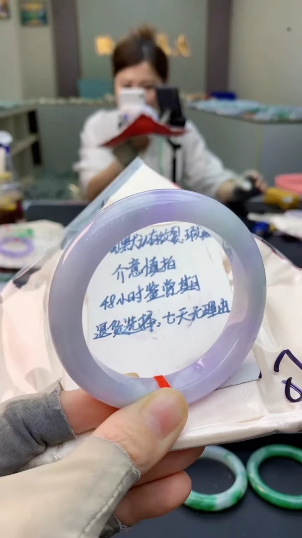 未镶嵌手镯翡翠0282480511