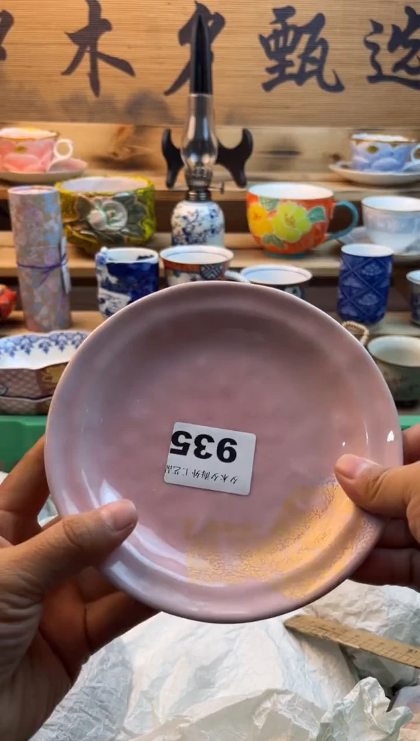 【闪购商品】瓷片瓷器          935