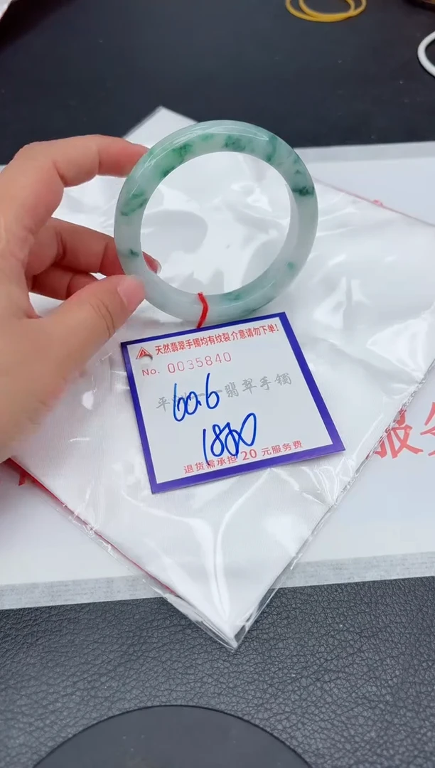 未镶嵌手镯翡翠阿*哥1