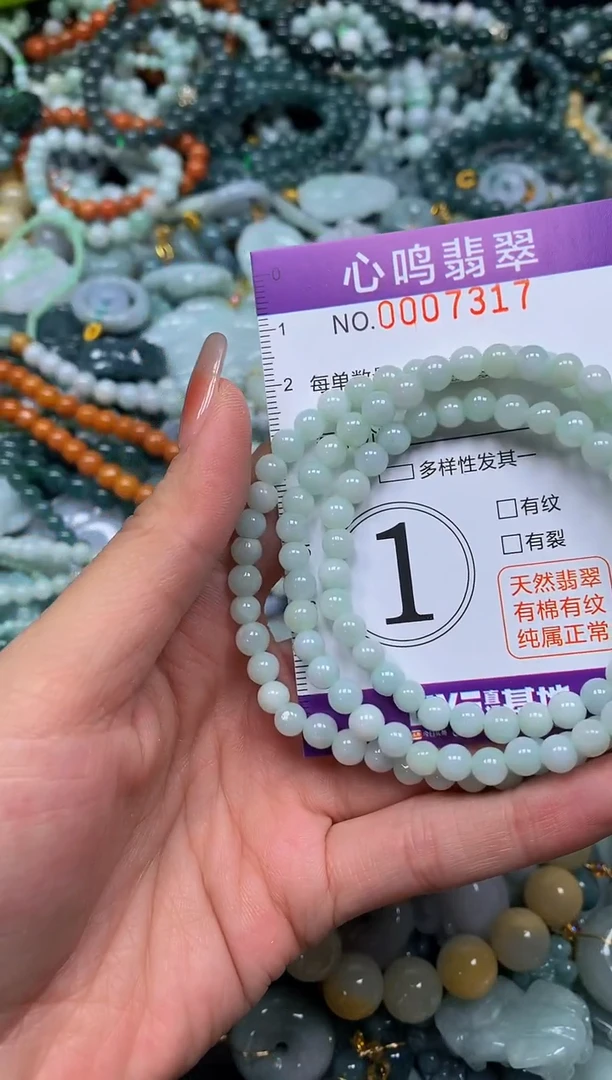 颈饰未镶嵌翡翠闪购007317