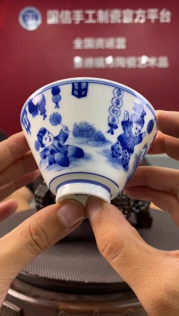 陶瓷a221景德镇瓷器一件