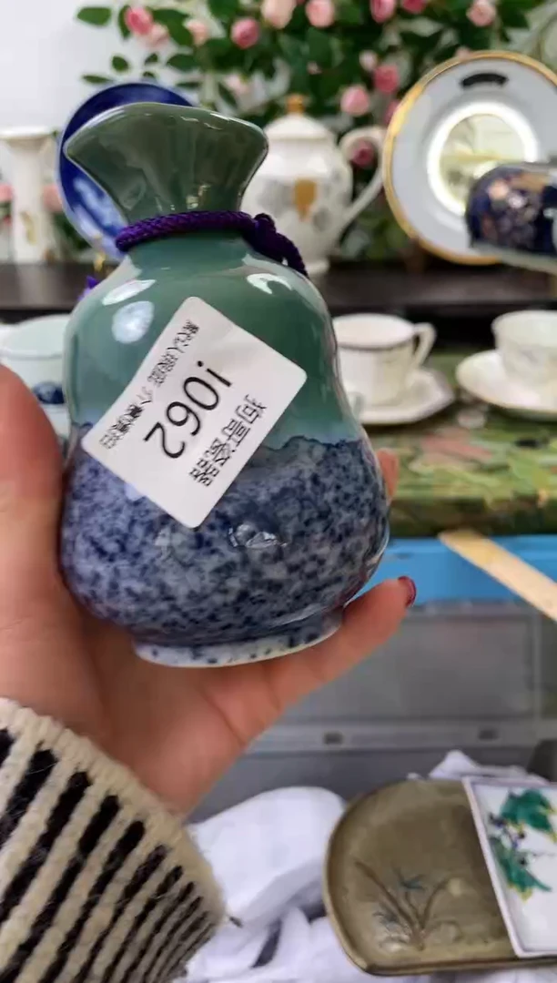 【闪购商品】瓷片62海外中古回流瓷器 默认瑕疵慎拍
