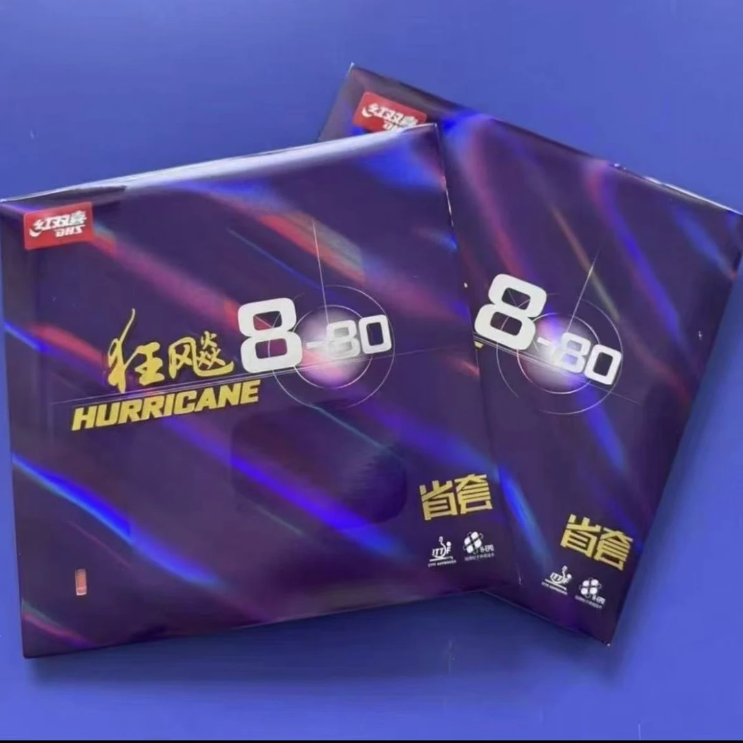 DHS/红双喜红双喜狂飙8-80省套弧圈快攻乒乓胶皮