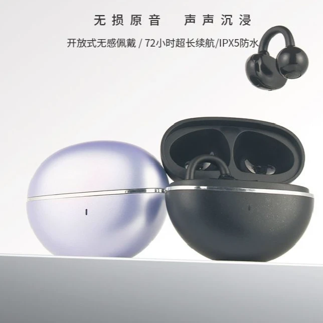 OAISHE新款通用舒适超长续航不漏音无线运动夹耳式蓝牙耳机
