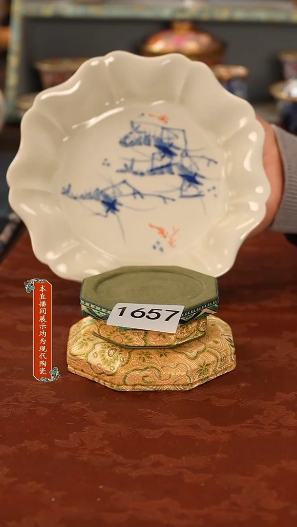 瓷片景德镇陶瓷1657
