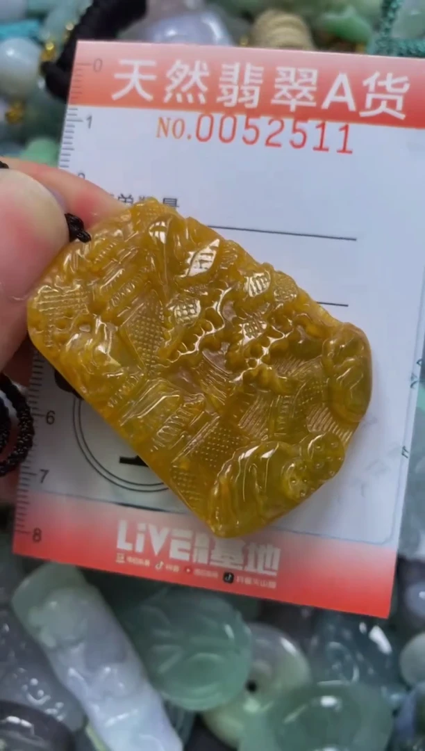 翡翠未镶嵌颈饰闪购0052511