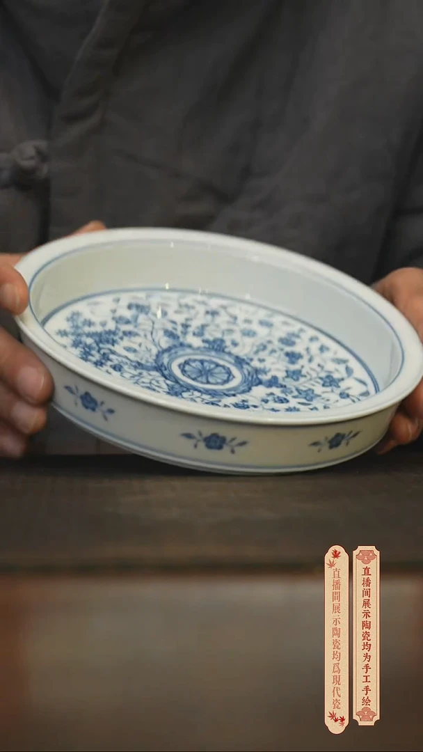 瓷片柴窑青花破价福利