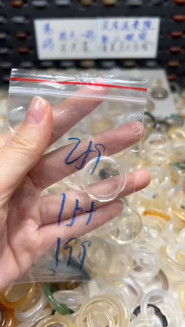 未镶嵌戒指玛瑙/玉髓259