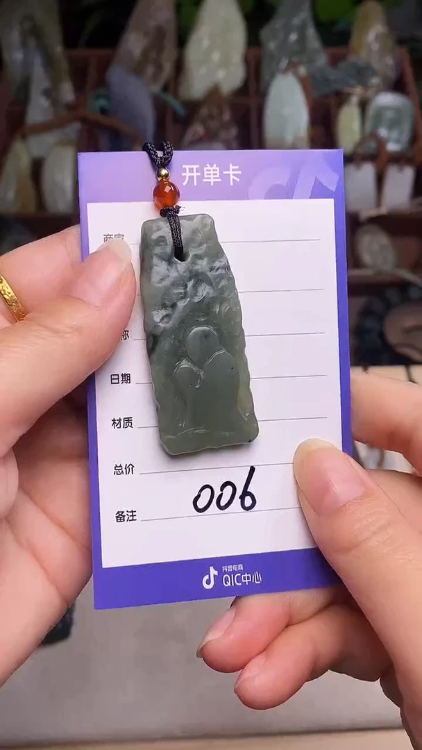 未镶嵌和田玉挂件