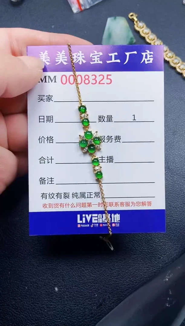 翡翠银S925镶嵌颈饰8325