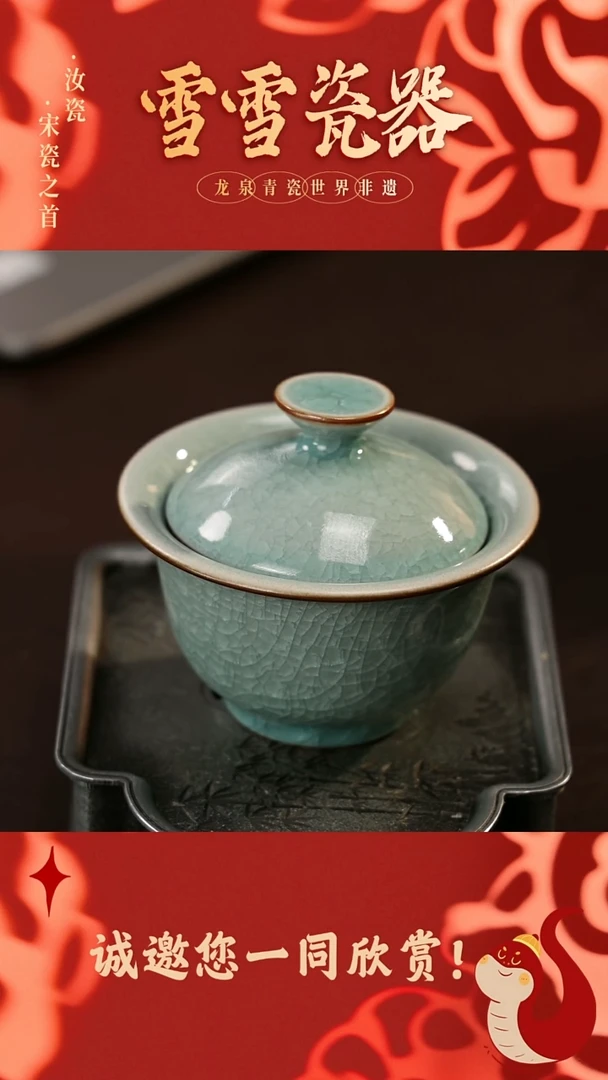 【闪购商品】瓷片雪雪瓷器#手工制作#带礼盒