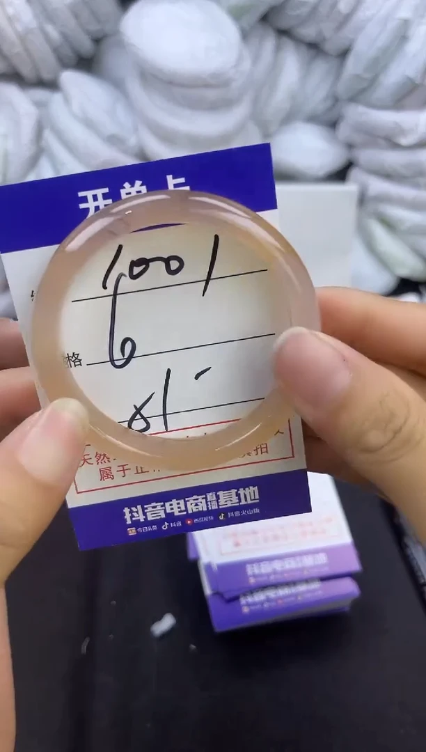玛瑙/玉髓手镯未镶嵌1001