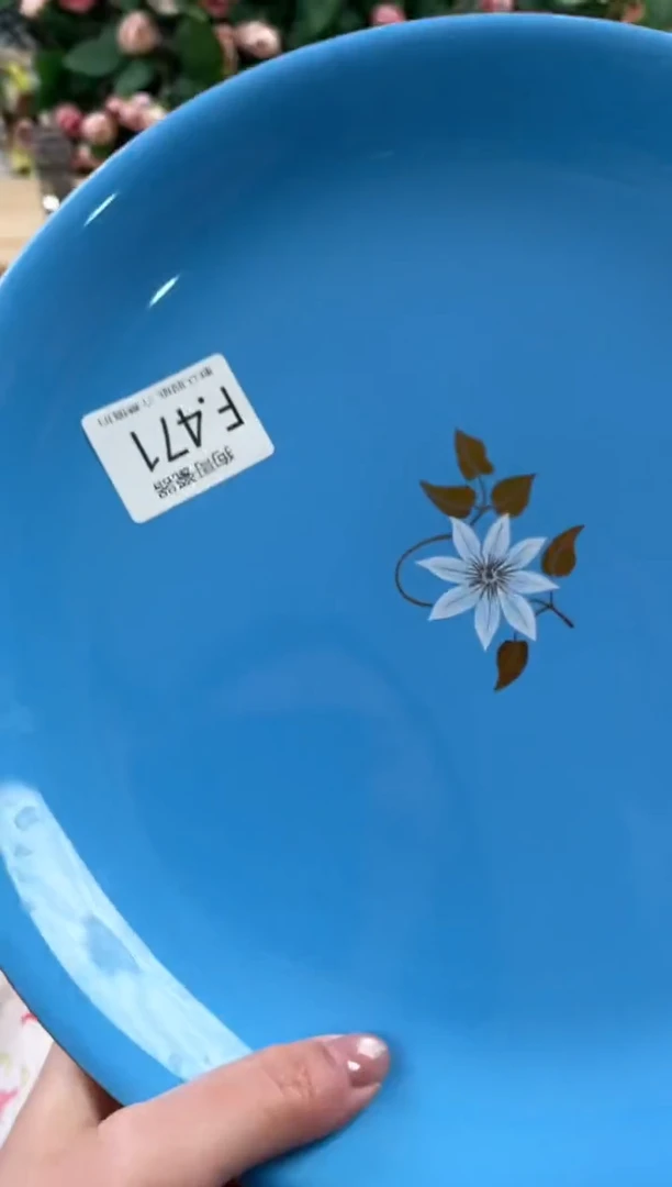 瓷片维**～471狗哥瓷器直播间111