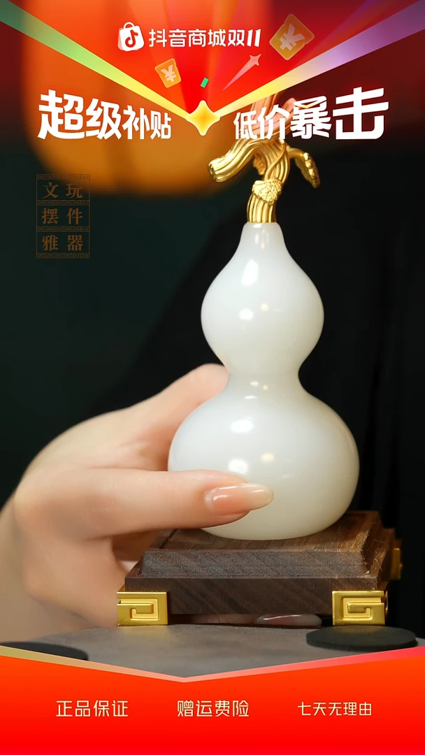 玉《龙头福禄》手把件摆件