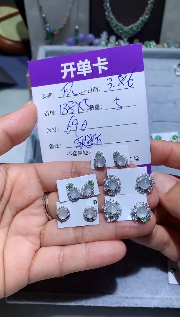 【闪购商品】翡翠耳饰银S925镶嵌快乐瓜