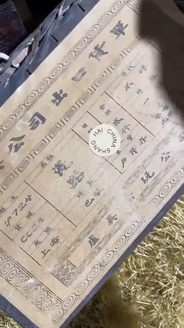 香榧木闷包大皮包瓷器