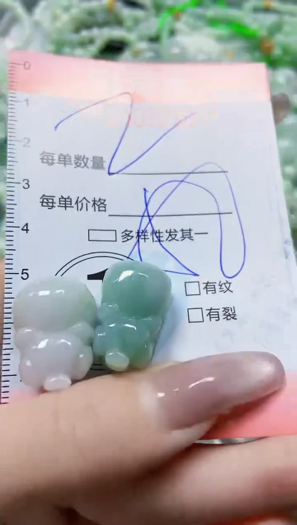 【闪购商品】翡翠颈饰未镶嵌闪购0103329