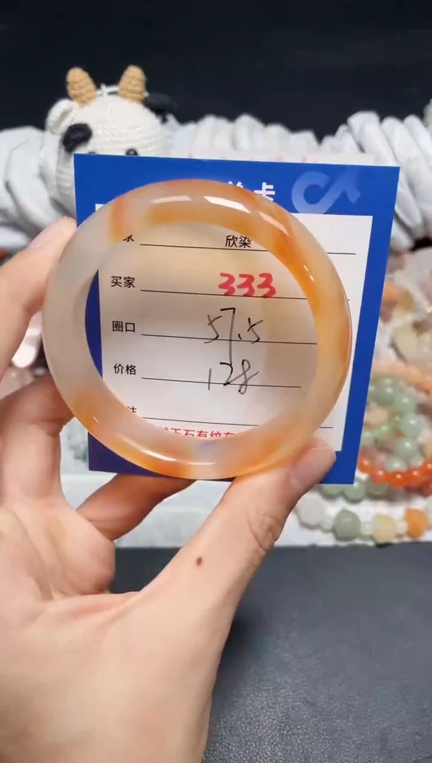 【闪购商品】玛瑙手镯未镶嵌333.....