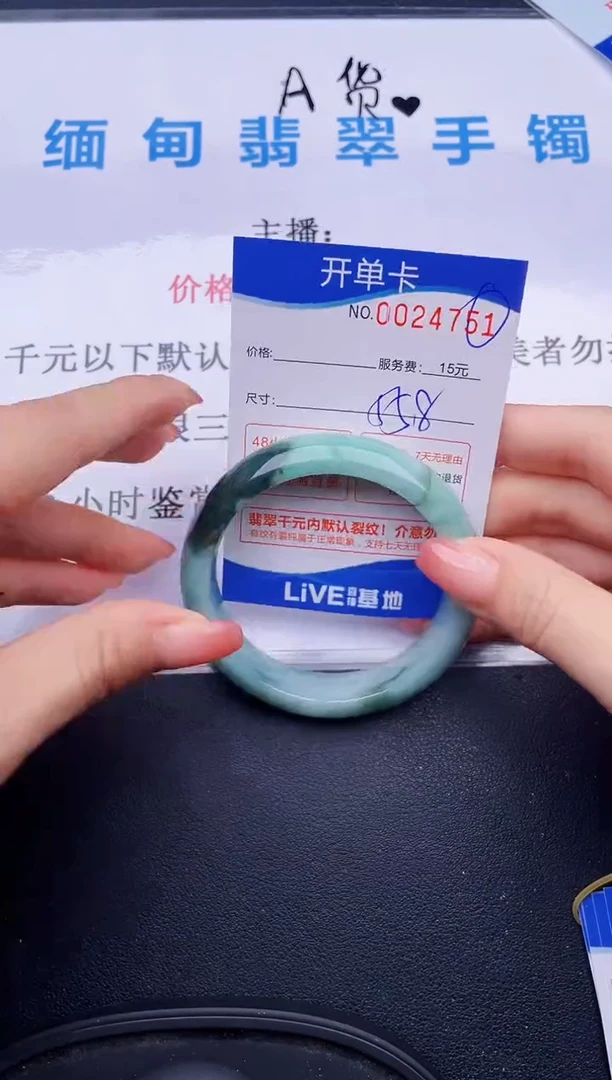 翡翠手镯未镶嵌51拍哪个图片就是发哪个