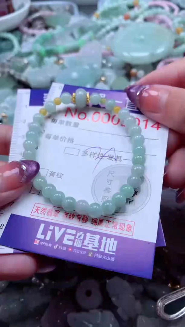翡翠未镶嵌吊坠(不含链)3014