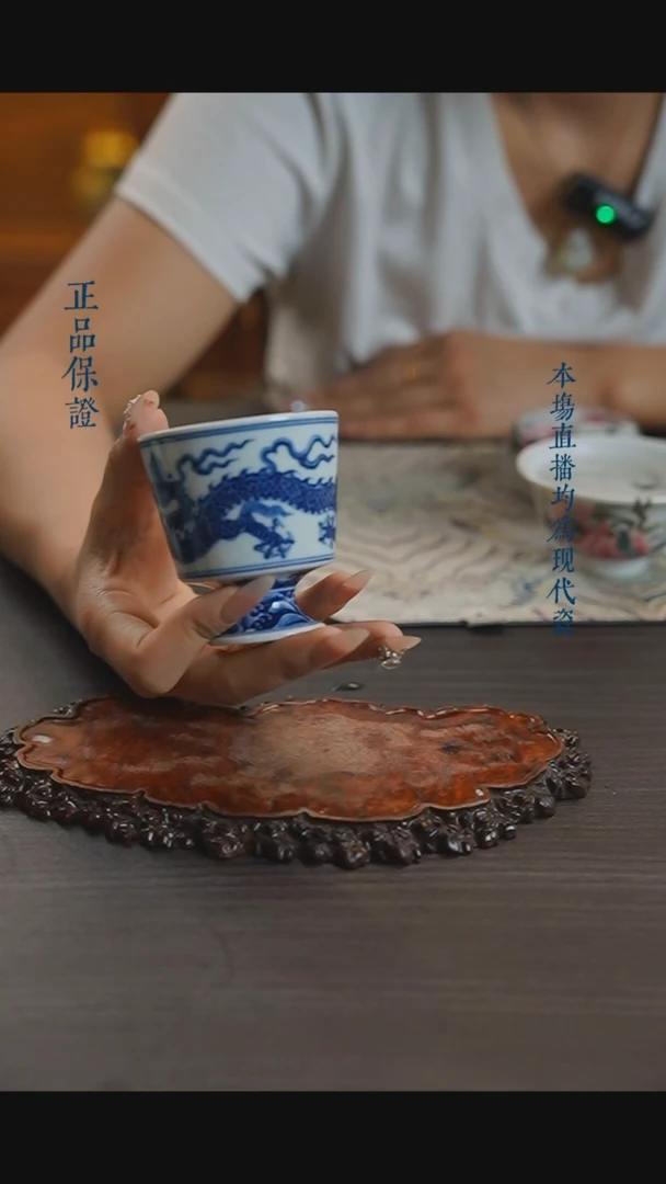 宁封窑柴窑龙纹高脚杯