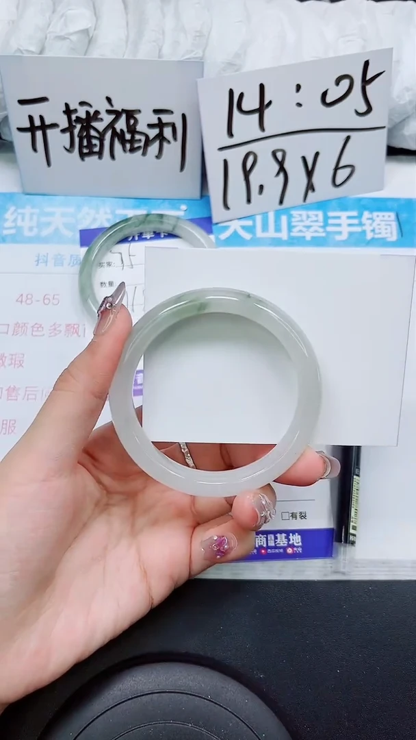 【闪购商品】石英质玉手镯未镶嵌S76-57/58