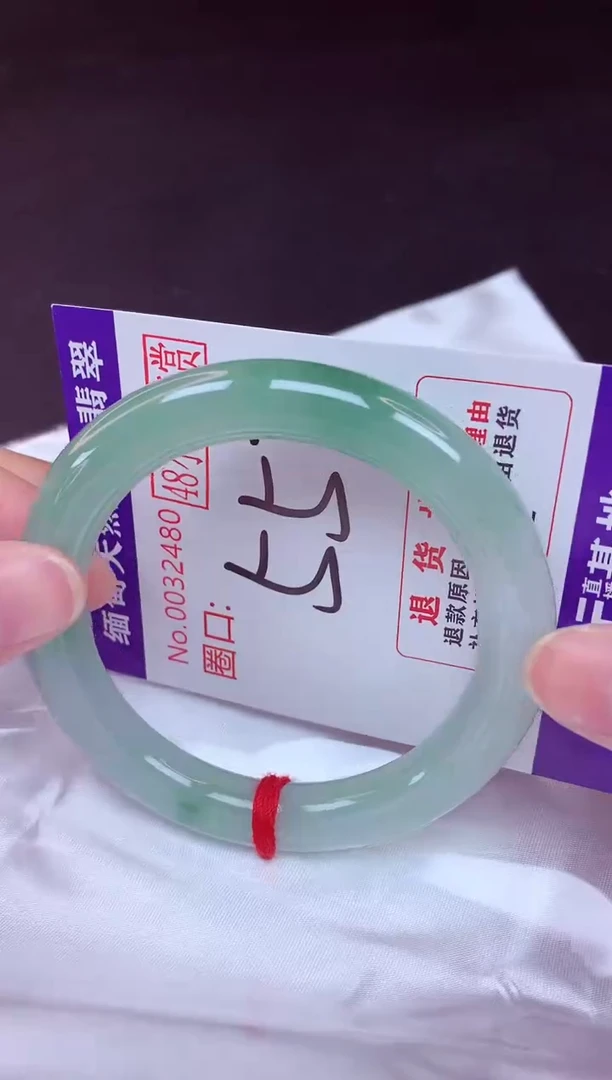 未镶嵌手镯翡翠55（48小时鉴赏期 ）