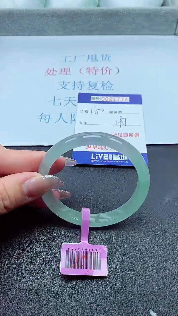 以实物为准00021774