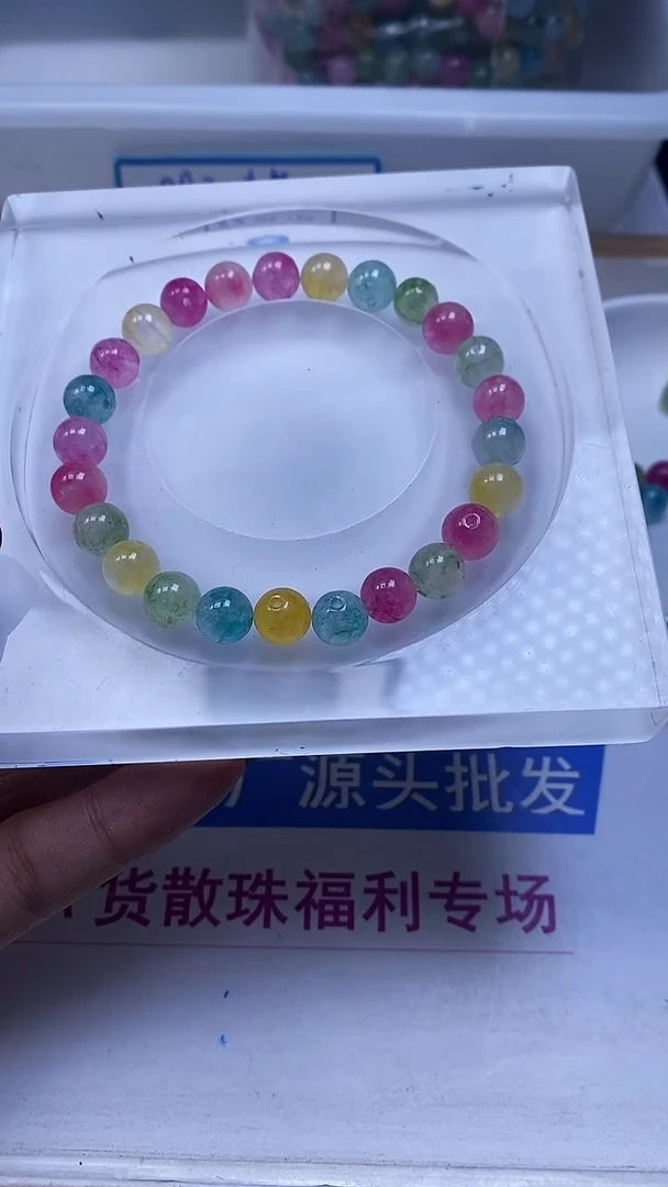 未镶嵌散珠碧玺D634 彩虹碧玺8mm30个9.9元