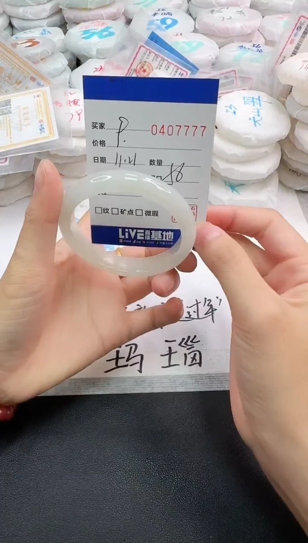 未镶嵌手镯石英岩玉7777