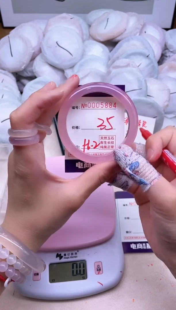 玛瑙/玉髓手镯未镶嵌5884