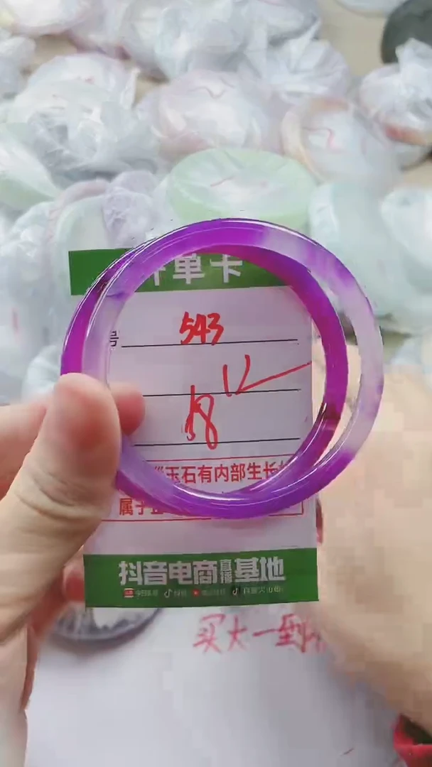 【闪购商品】玛瑙/玉髓手镯未镶嵌543