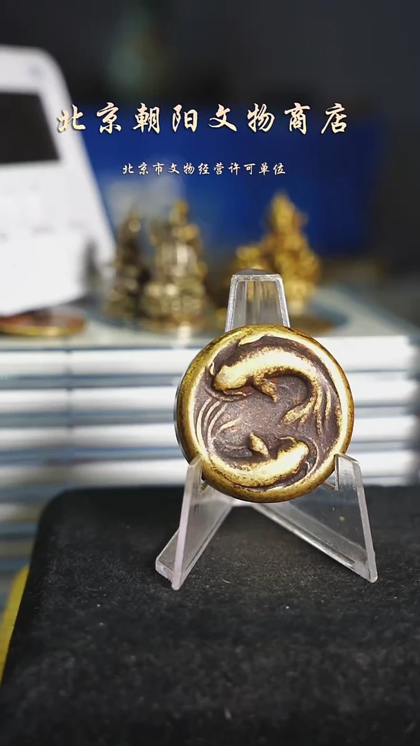 铜婉*不带证书花钱---7014