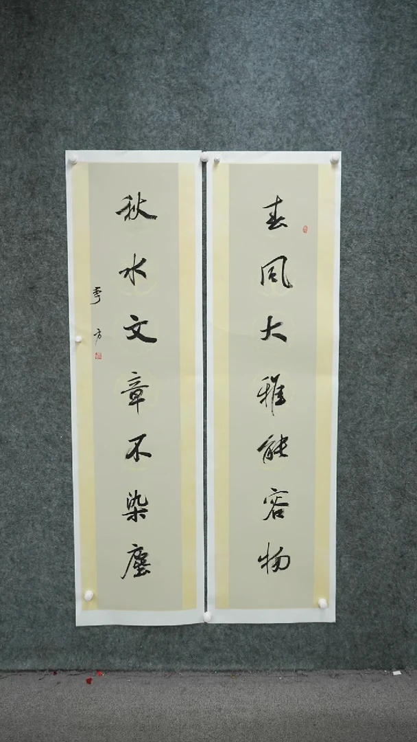 书法书法作品LF老师