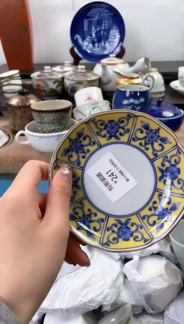 【闪购商品】瓷片241海外中古回流瓷器 默认瑕疵慎拍
