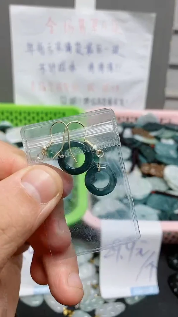 【闪购商品】翡翠颈饰未镶嵌天然翡翠A货