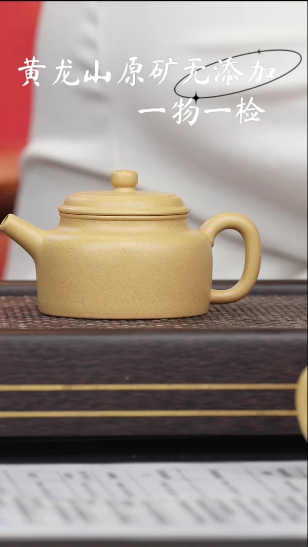 宜兴紫砂原矿作品