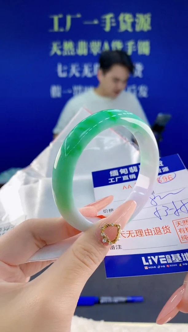 未镶嵌手镯翡翠96
