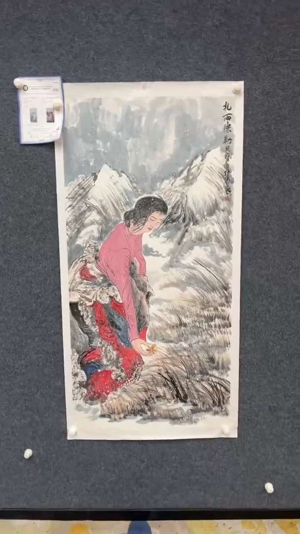 国画9.28-XX-孙布衣-四尺-7