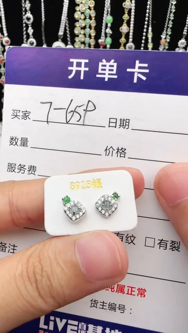 翡翠戒指银S925镶嵌1