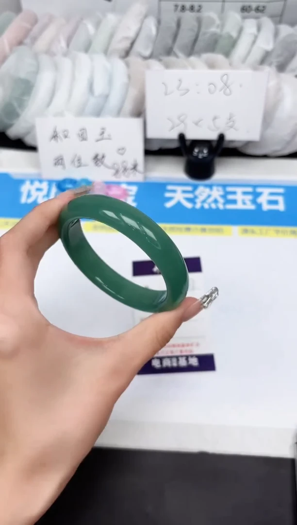 石英质玉手镯未镶嵌V7-58.5