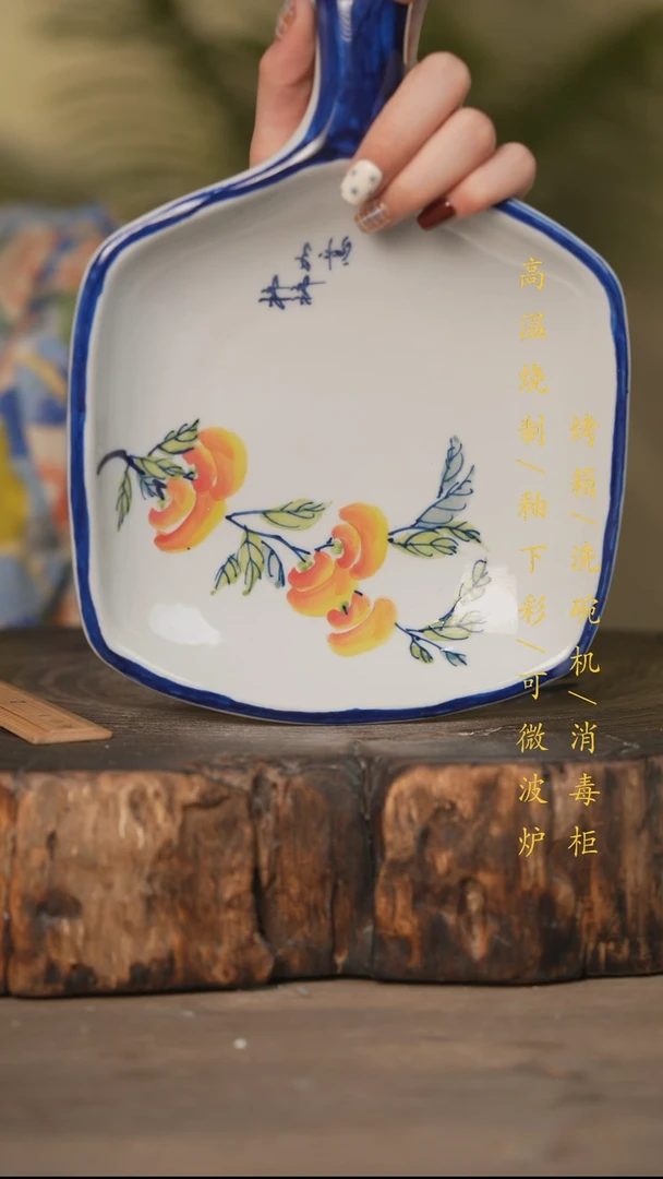 瓷片景德镇高温釉下彩可微波烤箱洗碗机