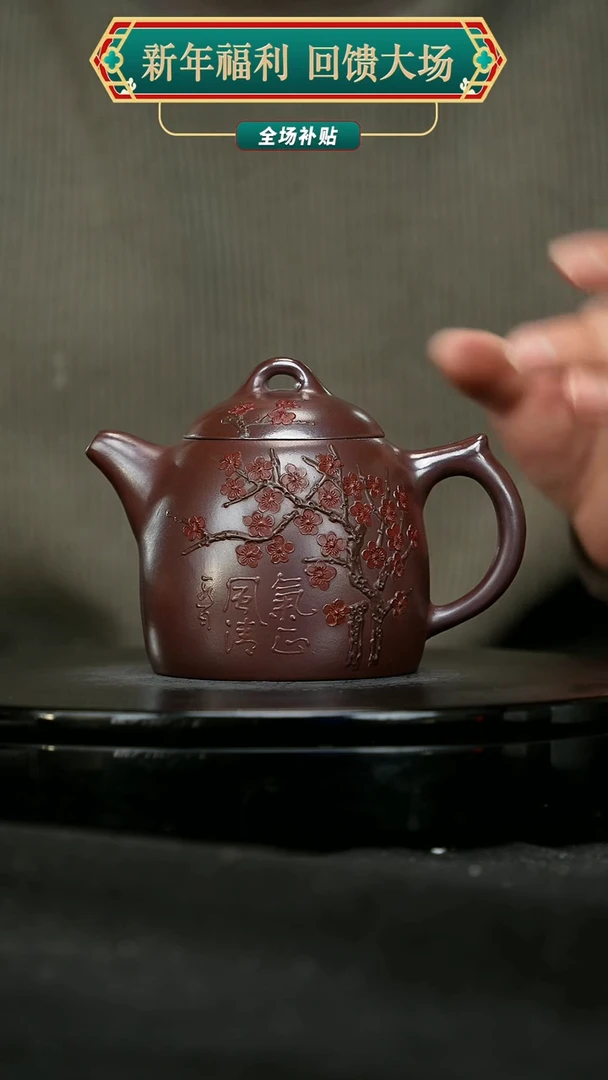 【闪购商品】宜兴原矿高端紫砂