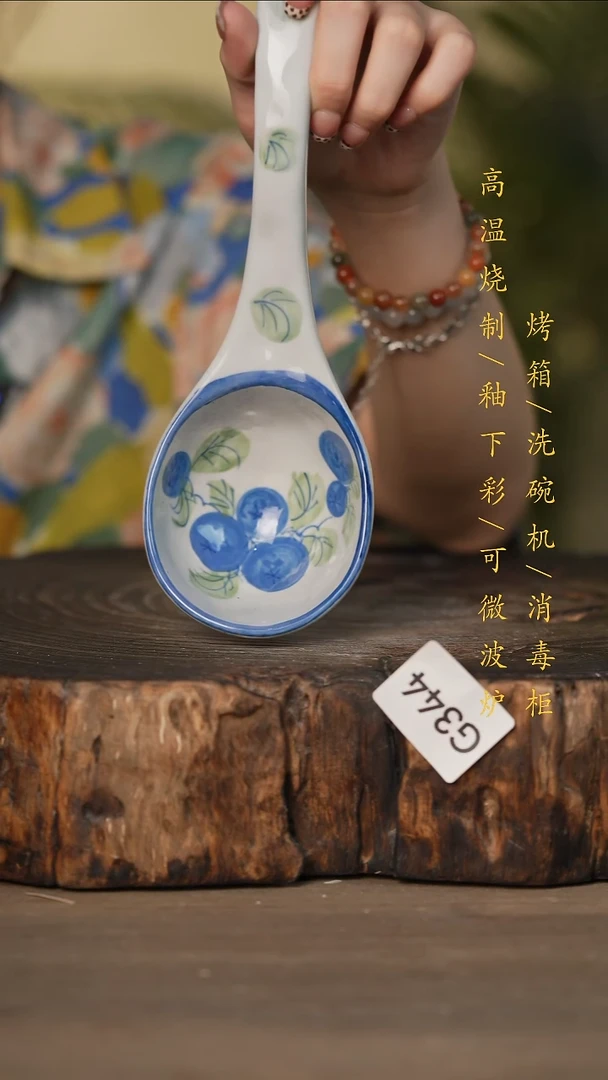 瓷片景德镇高温釉下彩可微波烤箱洗碗机344