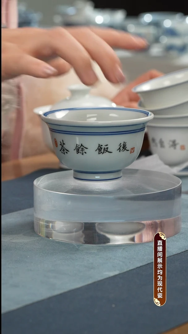 杯子瓷江会松【茶余饭后】证书锦盒