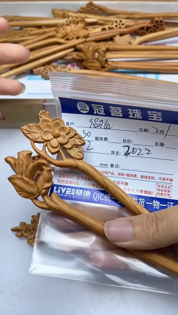 【闪购商品】桃木无事牌桃木 木簪