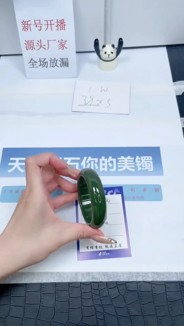 【闪购商品】石英质玉手镯未镶嵌90-53.5